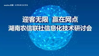 資訊動(dòng)態(tài) 邁普通信技術(shù)股份推動(dòng)網(wǎng)絡(luò)服務(wù)邁向智能化